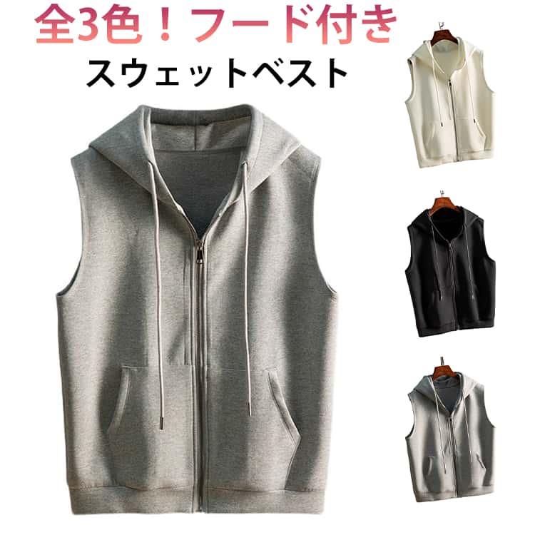 フード付き ベスト レディース パーカー 春 秋 冬 前開き ノースリーブ