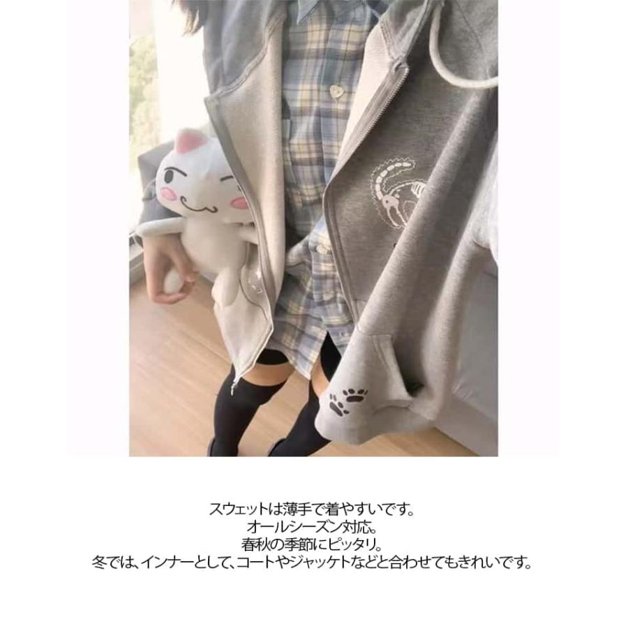 トレーナー 猫耳パーカー レディース ジップパーカー 猫耳 フード付き