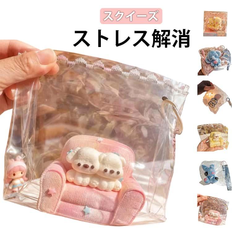 SNSで話題】メロジョイ スクイーズ 大福 癒しグッズ ストレス解消