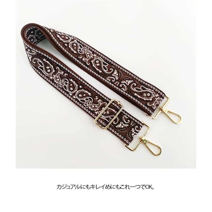 全20色 ショルダーストラップ 単品 交換用 幅広5cm ワイドタイプ