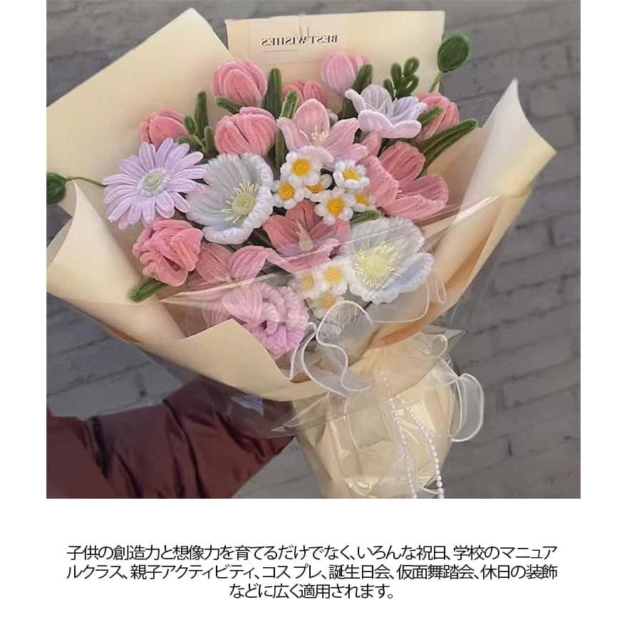 手芸モール モールフラワー 手作りキット セット DIY用 花束 初心者