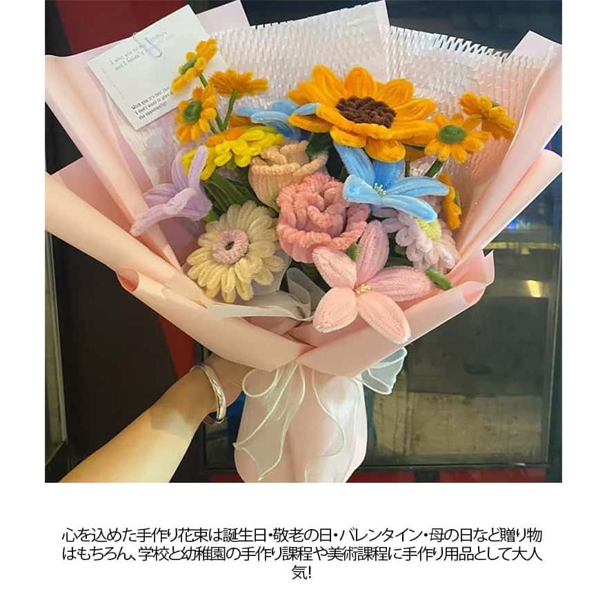 手芸モール モールフラワー 手作りキット セット DIY用 花束 初心者