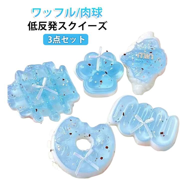 【正規品】メロジョイスクイーズ 大福シリーズ ３点set グアバ 3点セット スクイーズ メロジョイ 大福 大サイズ 中サイズ ワッフル 肉