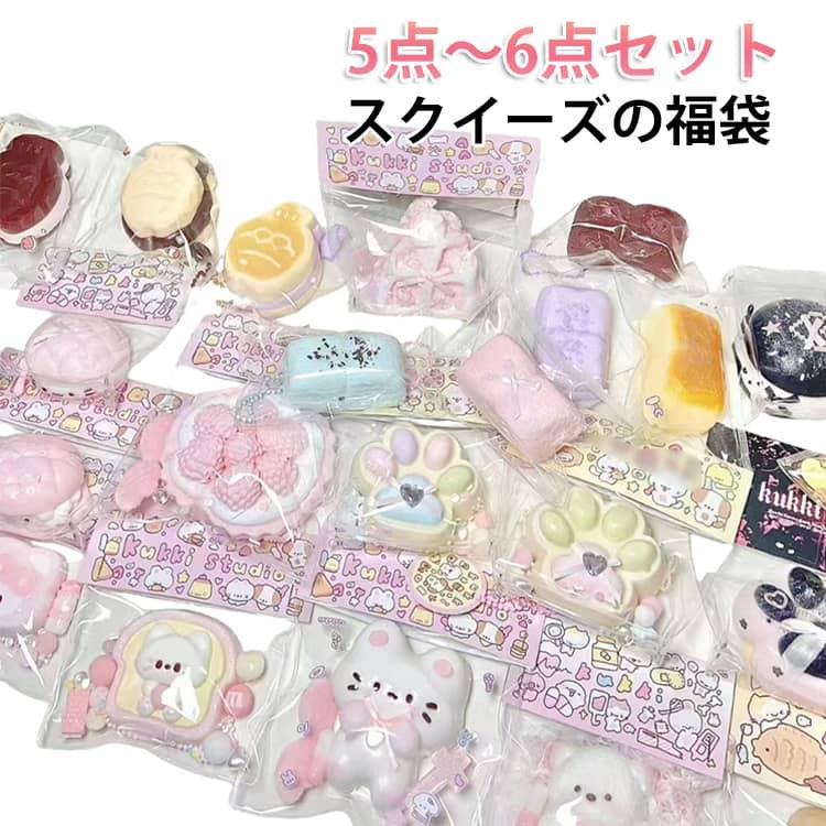 5点セット/6点セット スクイーズ 福袋 スクイーズケーキおもちゃ