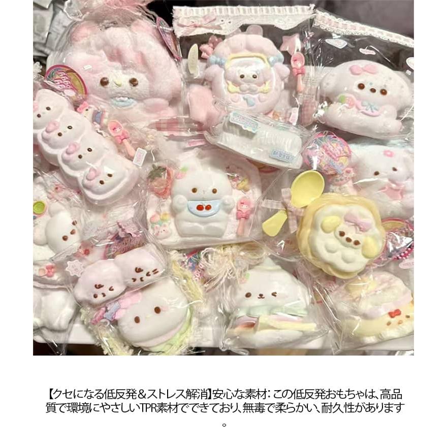5点セット/6点セット スクイーズ 福袋 スクイーズケーキおもちゃ