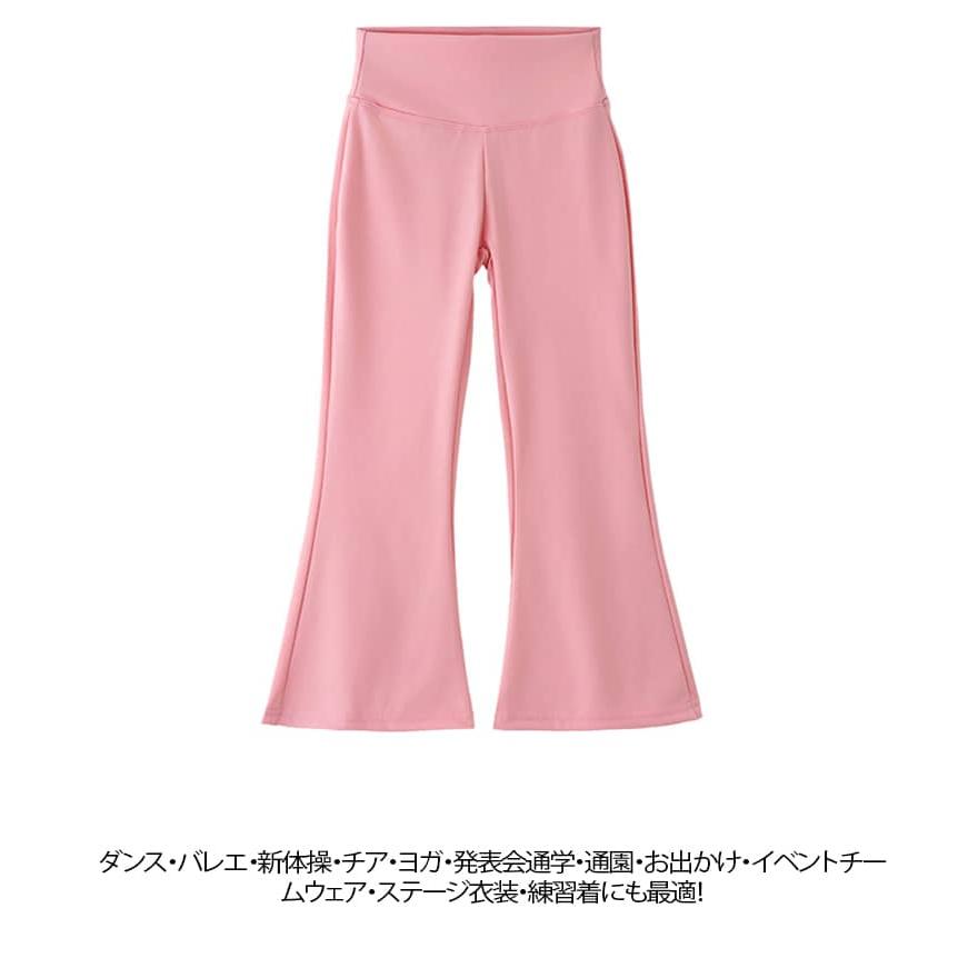 フレアパンツ キッズ レギンス リブレギンス フレアレギンス 子供服
