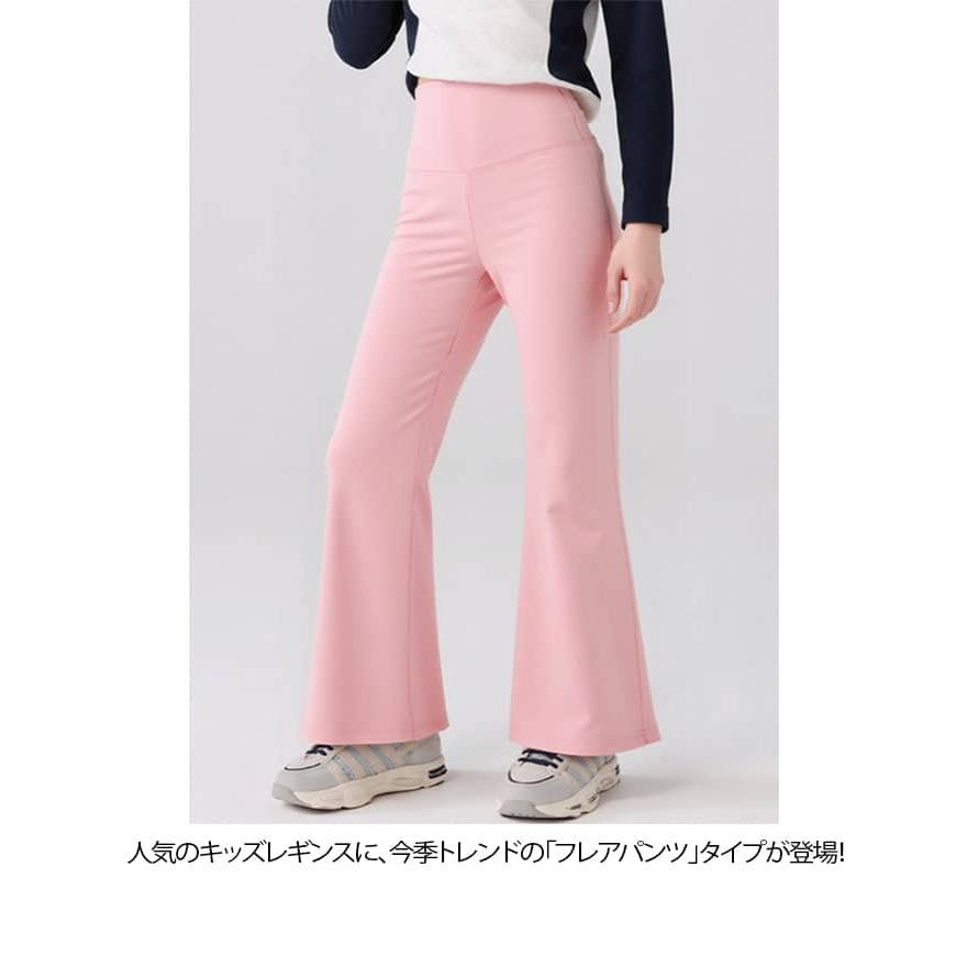 フレアパンツ キッズ レギンス リブレギンス フレアレギンス 子供服