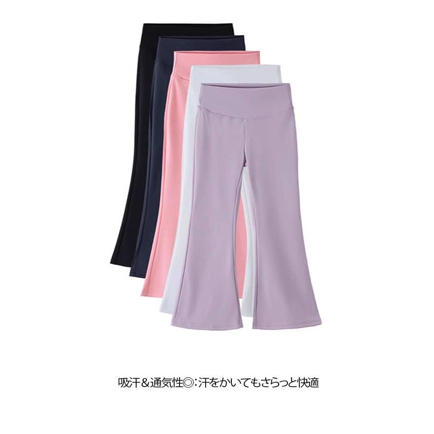 フレアパンツ キッズ レギンス リブレギンス フレアレギンス 子供服