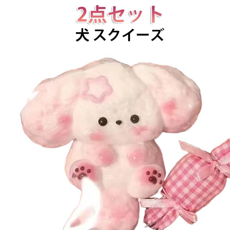 2点セット どうぶつ スクイーズ ふわとろスクイーズ ぷにぷに おもちゃ