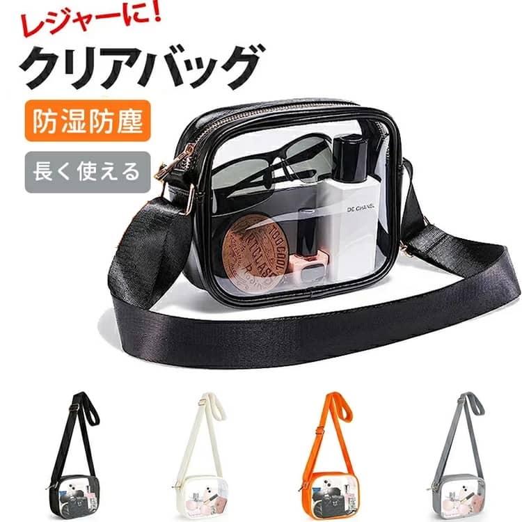 ビニールバッグ 痛バ 防水 透明 ショルダー クリア トートバッグ