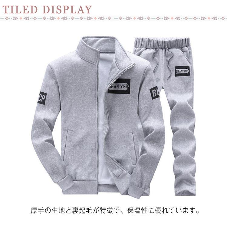 セットアップ デサント★ジップアップ サーモ 裏起毛 ホワイト XOサイズ 送料無料 ジャージ 上下 メンズ スウェット セットアップ 裏起毛 秋 冬