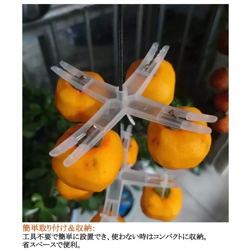 柿干しハンガー 吊るし柿用ラック 十字型柿ホルダー 柿吊り器具 