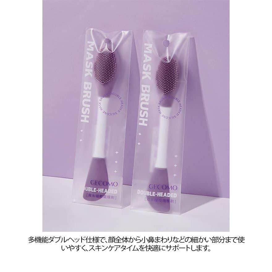 3 個のシリコンメイクブラシ【パープル】 3本セット マスクブラシ シリコン スパチュラセット ブラシ