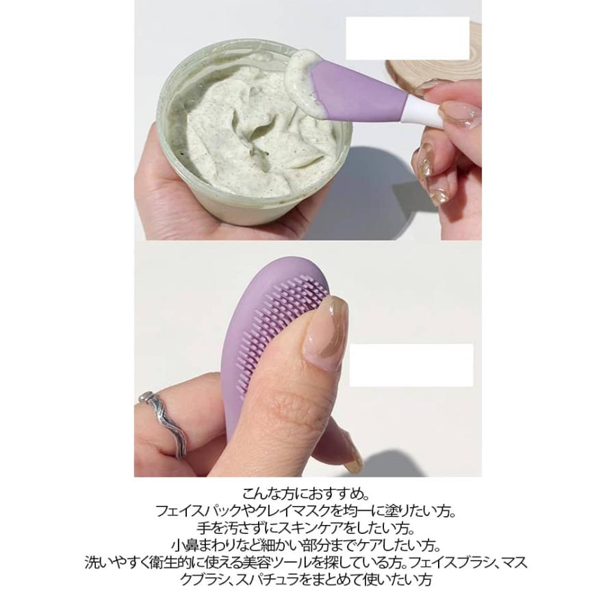 3本セット マスクブラシ シリコン スパチュラセット ブラシ