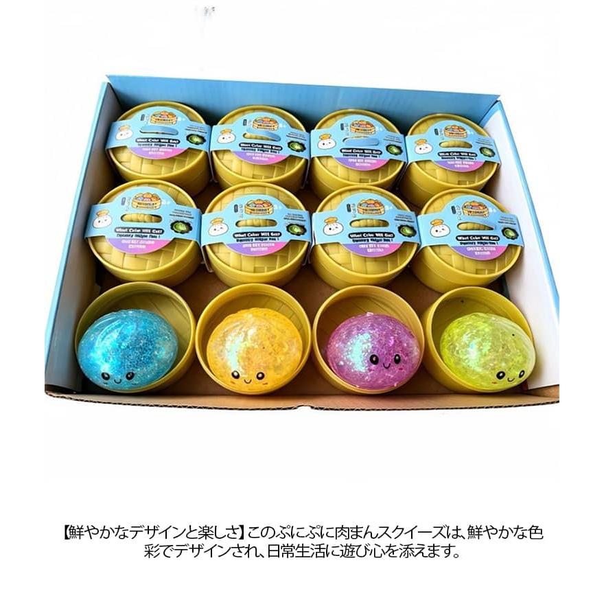 24個セット 肉まん スクイーズ 餃子型 スクイーズおもちゃ もちもち