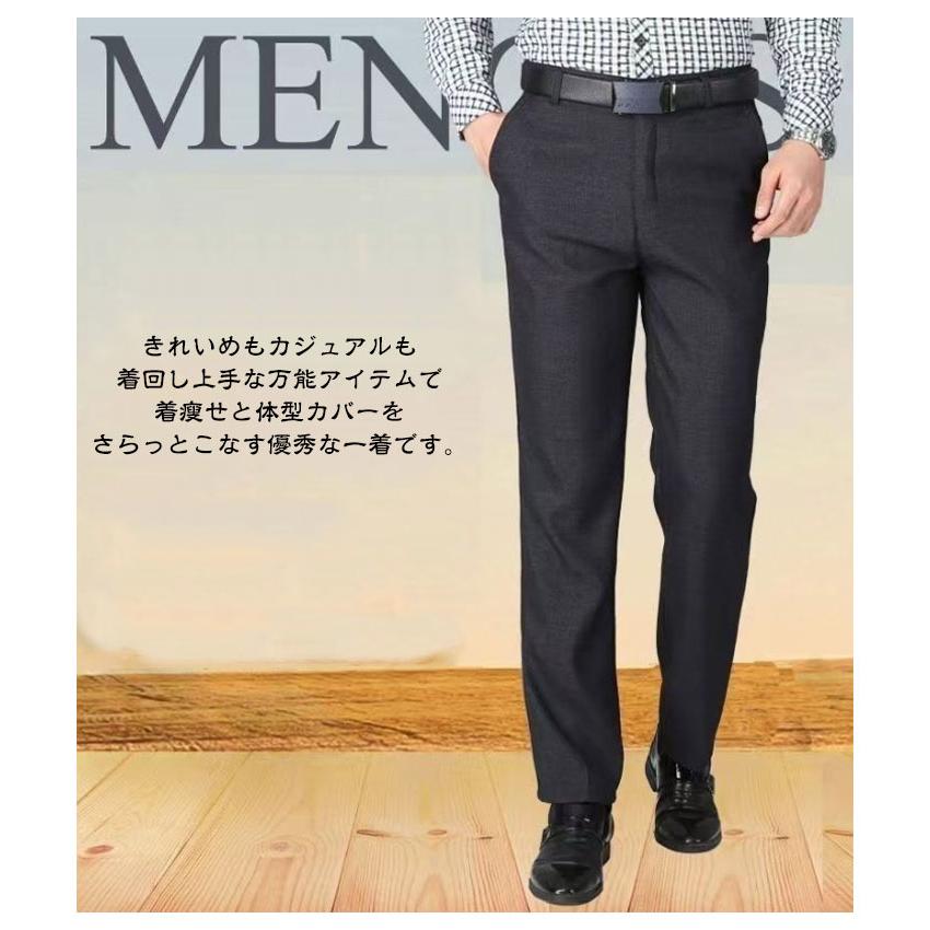 スラックス メンズ 裏起毛 ビジネスパンツ 秋 冬 暖パン あったか 防寒