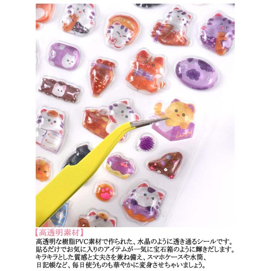 6枚セット】ぷっくり シール ぷくぷくシール 可愛い ご褒美シール