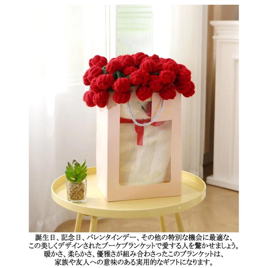 花束ブランケット 花束 毛布 ローズ ブーケブランケット マジック