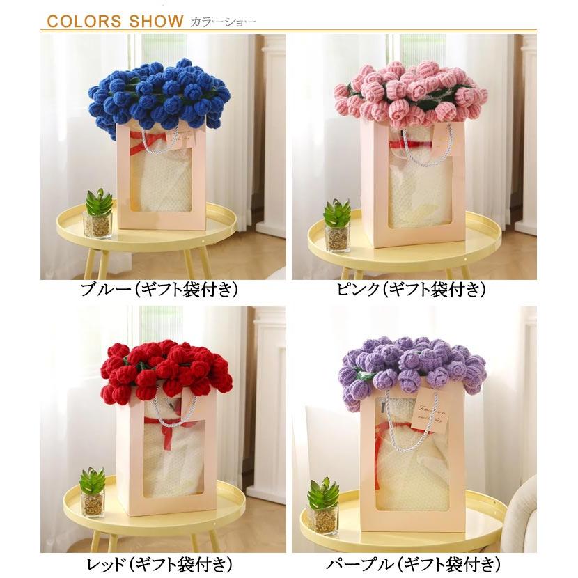 花束ブランケット 花束 毛布 ローズ ブーケブランケット マジック