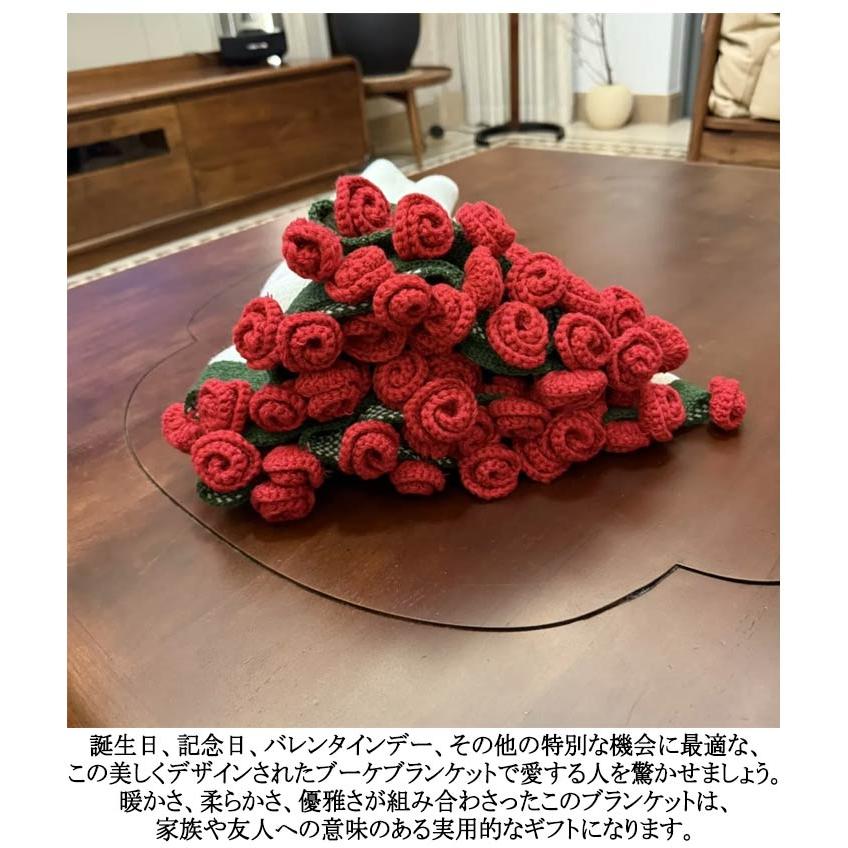 花束ブランケット ブーケブランケット マジックフラワーブランケット