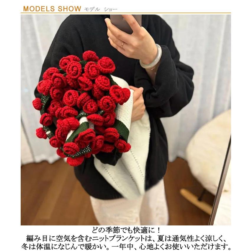 花束ブーケブランケット 薔薇(赤) 花束ブランケット ブーケブランケット マジックフラワーブランケット