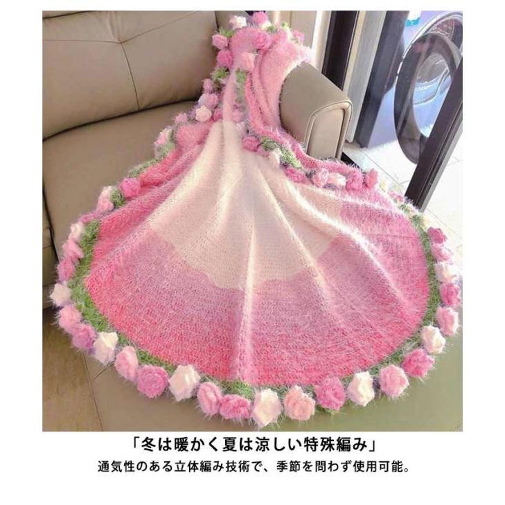 SNS人気話題 花束 ブランケット 完成品 グラデーション ニット 花束