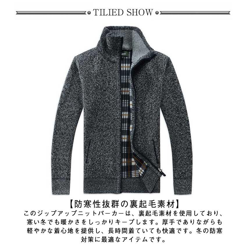 ニットジップアップジャケット XL ジップアップニットパーカー ジップアップニットセーター ハイネック