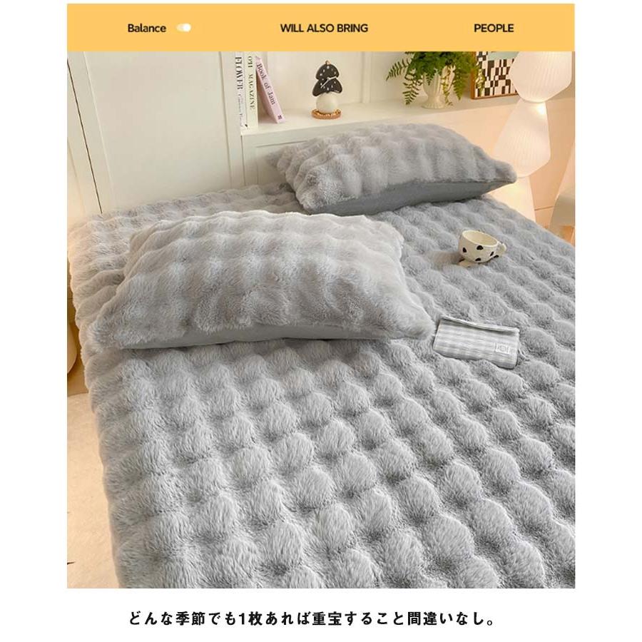 ボックスシーツ 冬用 もこもこ ふわふわ 一体型敷きパッド フランネル