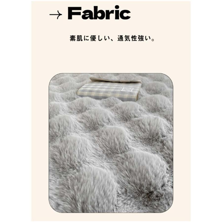 ボックスシーツ 冬用 もこもこ ふわふわ 一体型敷きパッド フランネル