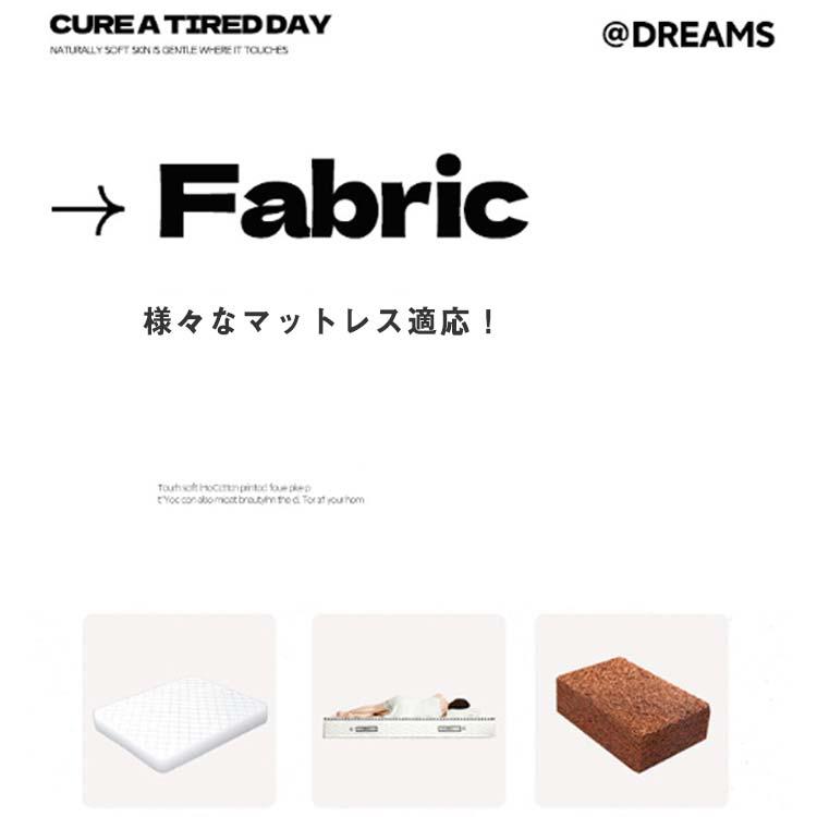 ボックスシーツ 冬用 もこもこ ふわふわ 一体型敷きパッド フランネル