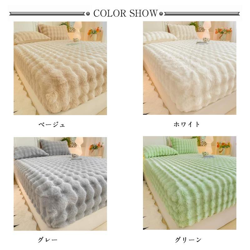 ボックスシーツ 冬用 もこもこ ふわふわ 一体型敷きパッド フランネル