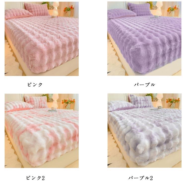 ボックスシーツ 冬用 もこもこ ふわふわ 一体型敷きパッド フランネル