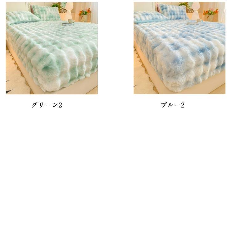 ボックスシーツ 冬用 もこもこ ふわふわ 一体型敷きパッド フランネル