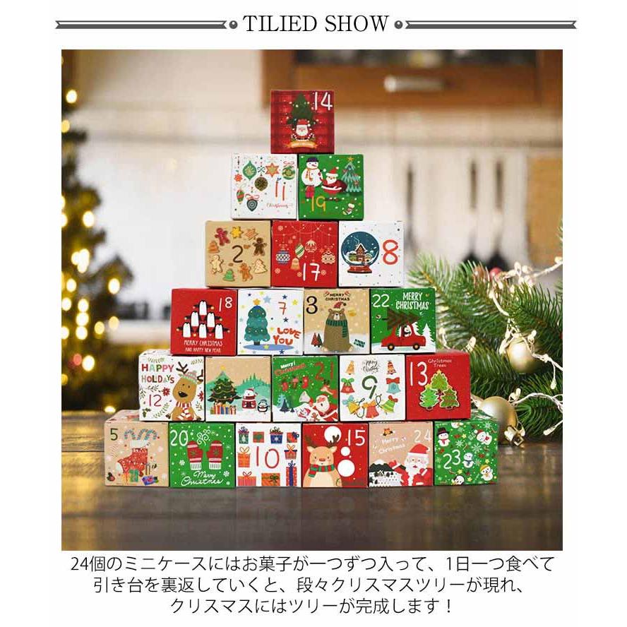 24個セット アドベントカレンダー 2026 クリスマス カウントダウン