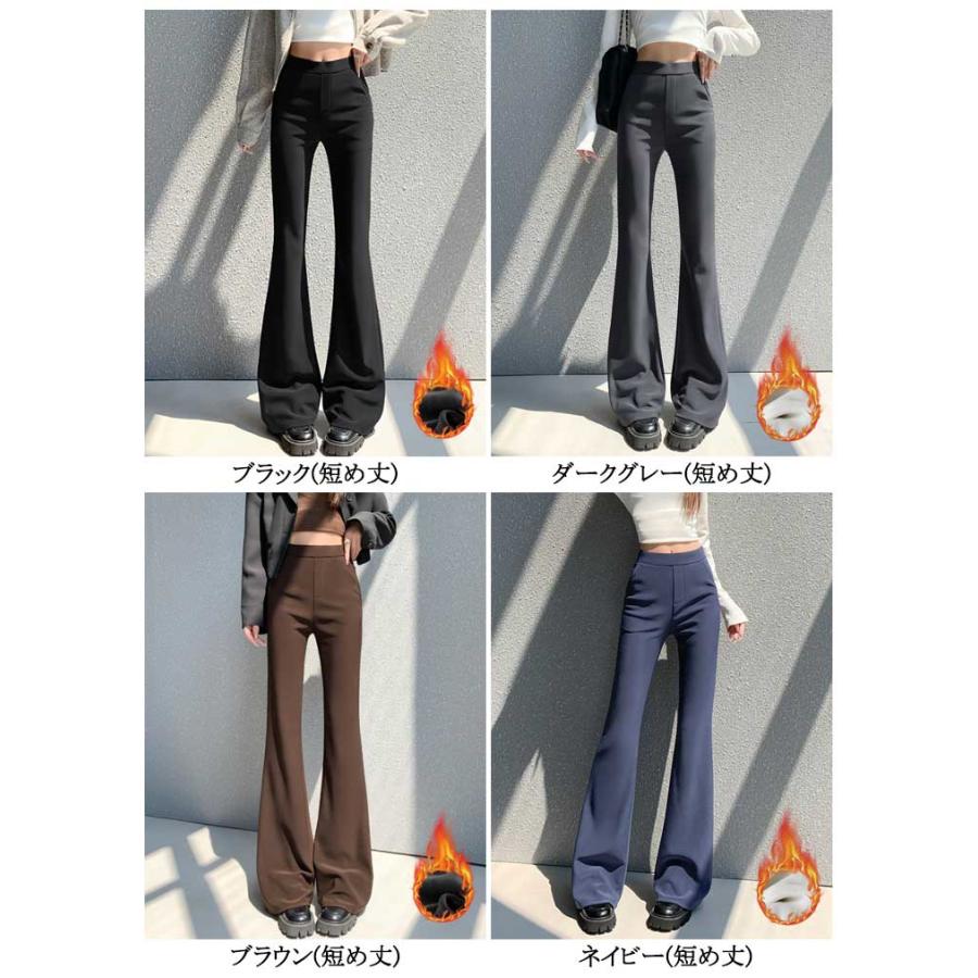 裏起毛あり・なし】選べる3丈 フレアパンツ レディース 裏起毛 ロング