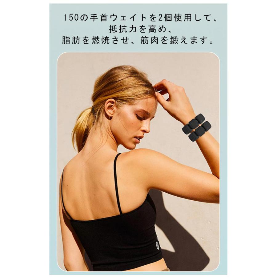 リストウエイト アンクルウェイト シリコンアンクル 2個セット（300g