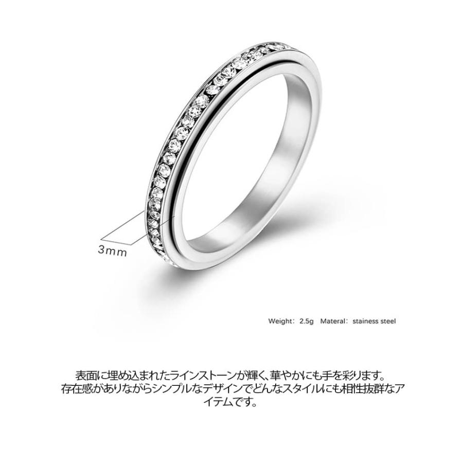 2点セット ストレス解消リング ラインストーン キラキラ 輝き フィ