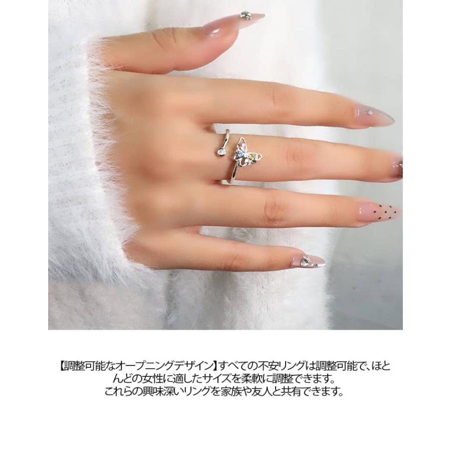 2点セット ストレス解消リング 蝶 フィジェットリング ストレス解消