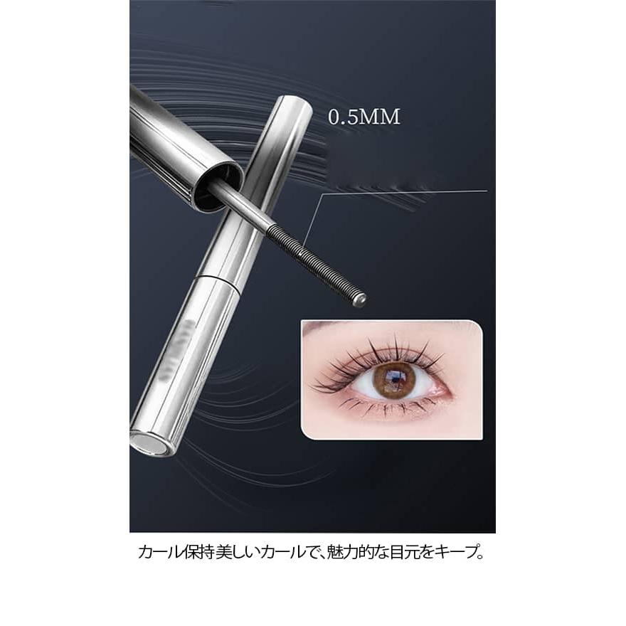 3Dカールマスカラ 2本セット メタルマスカラ ダマにならない まつ毛