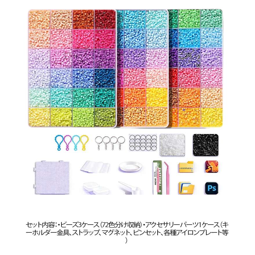 Ri商品　アイロンビーズ 超大量38000粒】 アイロンビーズ セット 2.6mm ビーズ 24色/48色/72色