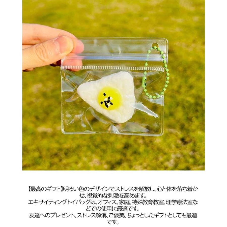 11個セット 水感スクイーズ キーホルダー ミニサイズ パン 食パン