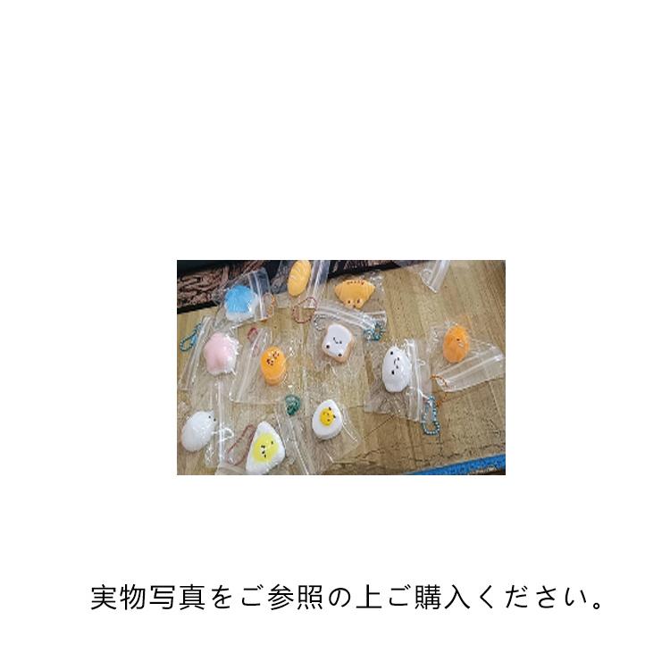 11個セット 水感スクイーズ キーホルダー ミニサイズ パン 食パン