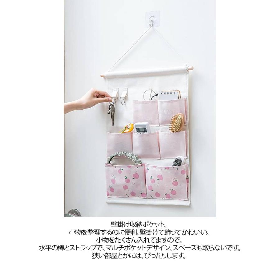 ウォールポケット レターポケット 吊るす 壁掛け 収納ポケット 布製 綿