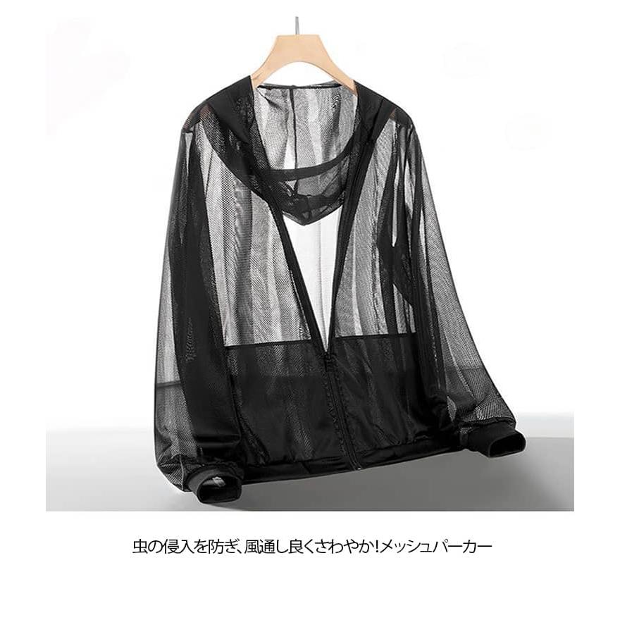 メッシュ パーカー UVカット フード付き ポケット付き メンズ