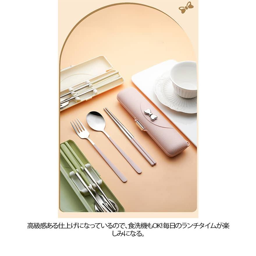 Raphael カトラリーセット 収納ケース付き カトラリーセット お弁当 カトラリー 箸 スプーン フォーク 収納ケース
