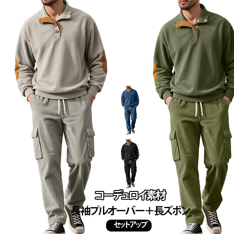 スウェット セットアップ メンズ スウェットパーカー 長袖 プル
