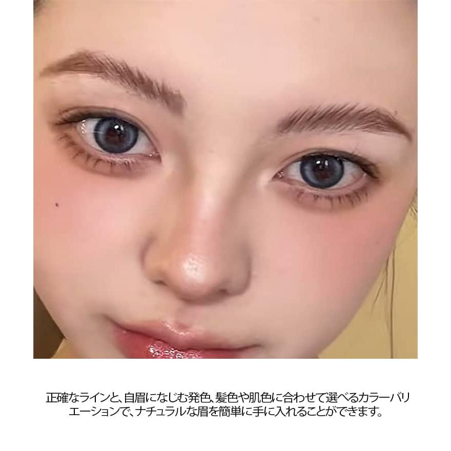 2本セット 眉ティント 落ちない アイブロウ フォーク型 描きやすい 眉