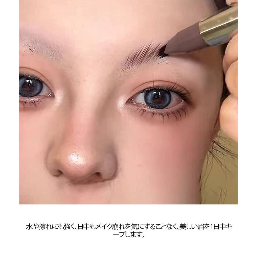 2本セット 眉ティント 落ちない アイブロウ フォーク型 描きやすい 眉