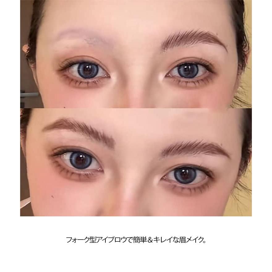 2本セット 眉ティント 落ちない アイブロウ フォーク型 描きやすい 眉