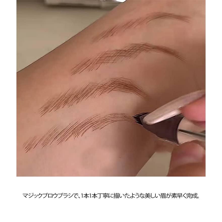 2本セット 眉ティント 落ちない アイブロウ フォーク型 描きやすい 眉